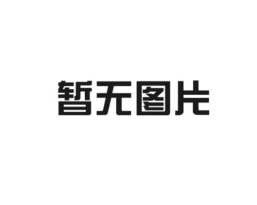 通信運維如何售后