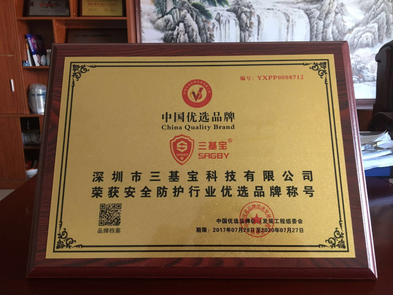 資質(zhì)認(rèn)證