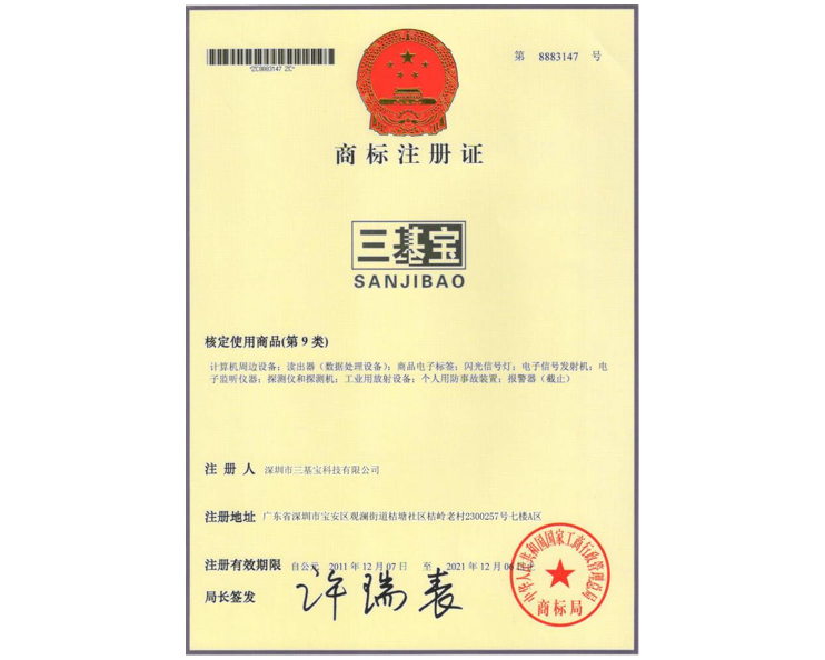 資質(zhì)認(rèn)證