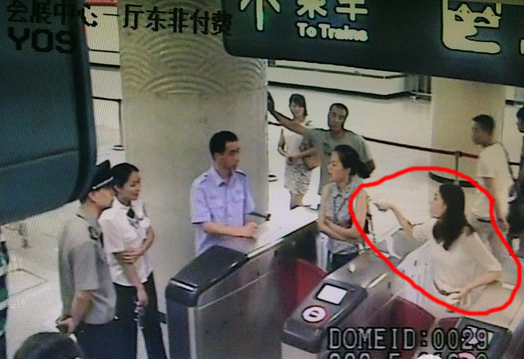 女子不接受安檢 被拒入地鐵