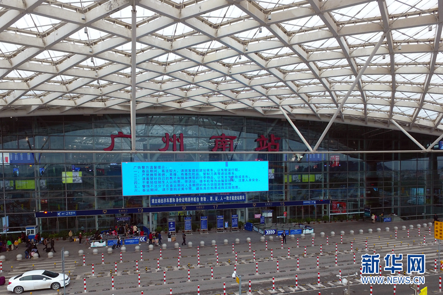 800警力進(jìn)駐廣州南站保春運(yùn) 24條安檢門通道全部開啟