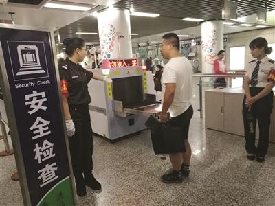 部分地鐵站增加安檢機(jī) 大站早高峰限流可能成常態(tài)