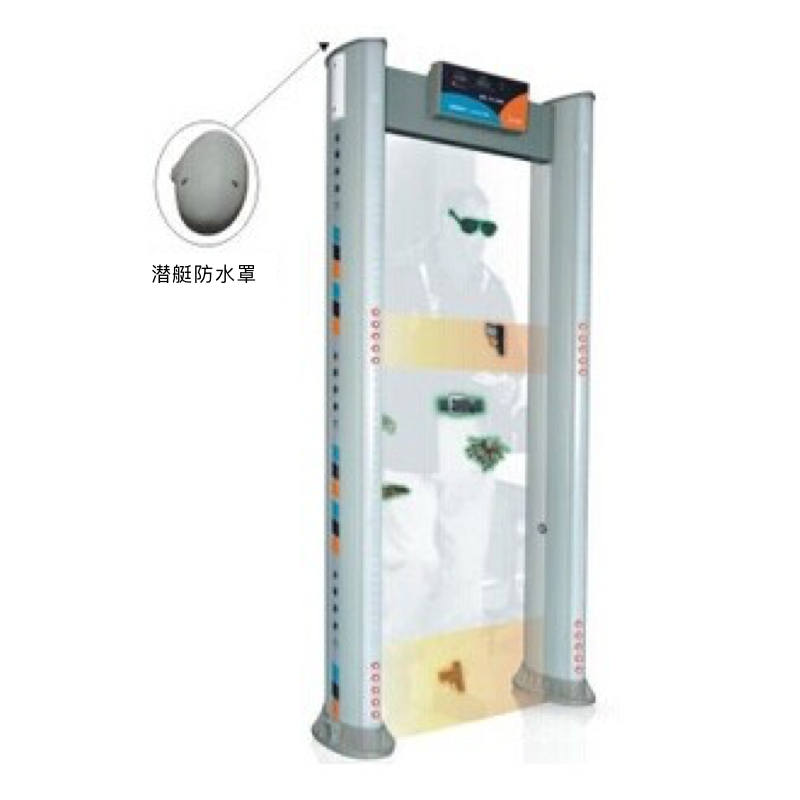防水金屬探測門